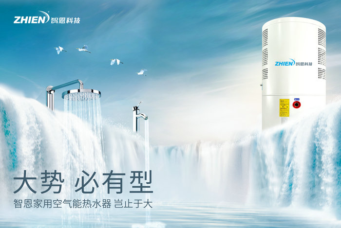家用91香蕉视频IOS下载热水器(一体机卧式）