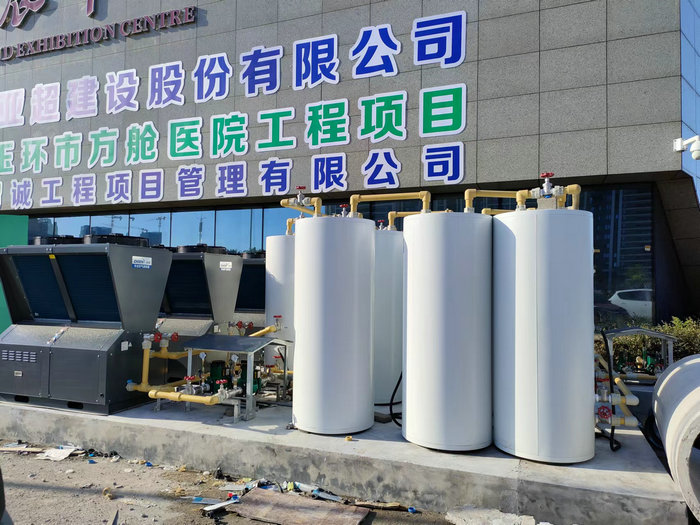 玉环市方舱医院91香蕉视频IOS下载热泵成人香蕉在线观看：速热承压热水系统